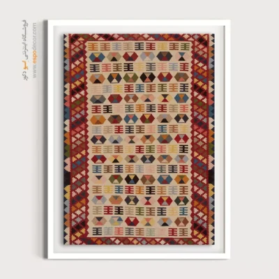تابلو با رنگ روشن - رامان – تابلو گلیم ایرانی - اسپو دکور