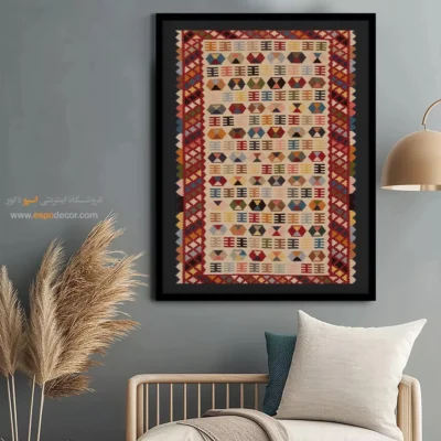 تابلو با رنگ روشن - رامان – تابلو گلیم ایرانی - اسپو دکور