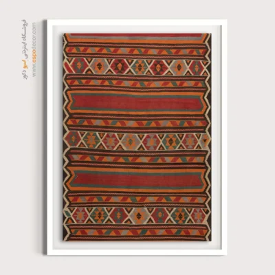 تابلو با نقوش طبیعت - نیماژ – تابلو گلیم ایرانی - اسپو دکور