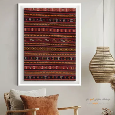 تابلو با نقش گل و گیاه - رونیا – تابلو گلیم ایرانی - اسپو دکور