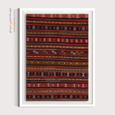 تابلو با نقش گل و گیاه - رونیا – تابلو گلیم ایرانی - اسپو دکور