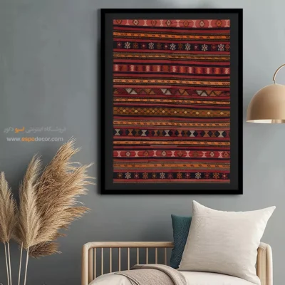 تابلو با نقش گل و گیاه - رونیا – تابلو گلیم ایرانی - اسپو دکور