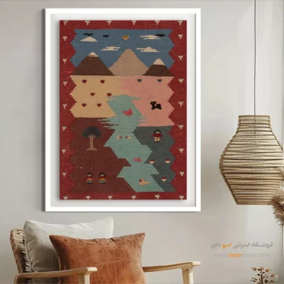 تابلو رنگی - پرند – تابلو گلیم ایرانی - اسپو دکور