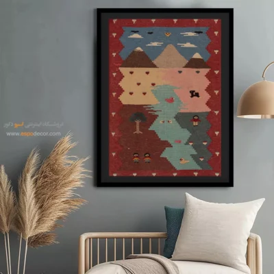 تابلو رنگی - پرند – تابلو گلیم ایرانی - اسپو دکور