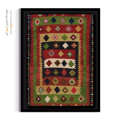 تابلو فانتزی - مانیسا – تابلو گلیم ایرانی - اسپو دکور
