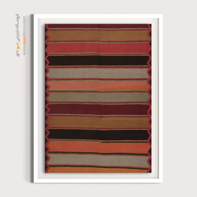 تابلو دکوراتیو خاص - فربد – تابلو گلیم ایرانی - اسپو دکور