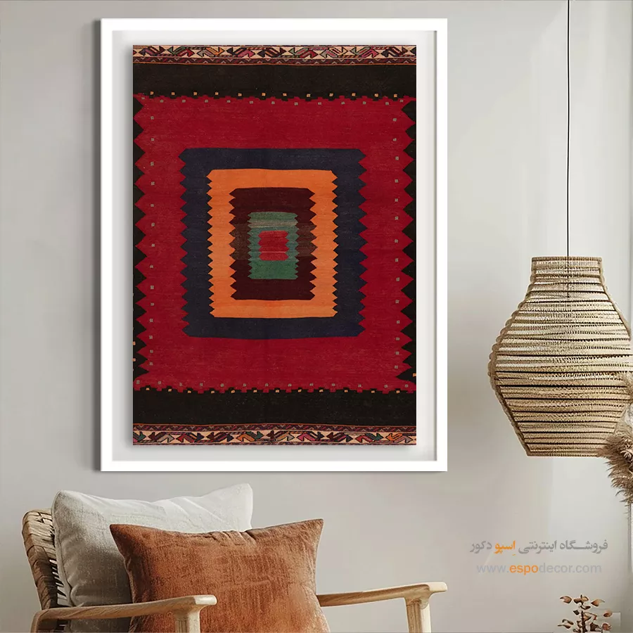 تابلو اتاق خواب مدرن - ماهانوش – تابلو گلیم ایرانی - اسپو دکور