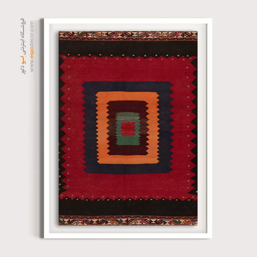 تابلو اتاق خواب مدرن - ماهانوش – تابلو گلیم ایرانی - اسپو دکور