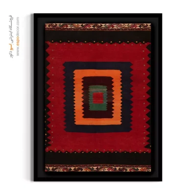 تابلو اتاق خواب مدرن - ماهانوش – تابلو گلیم ایرانی - اسپو دکور