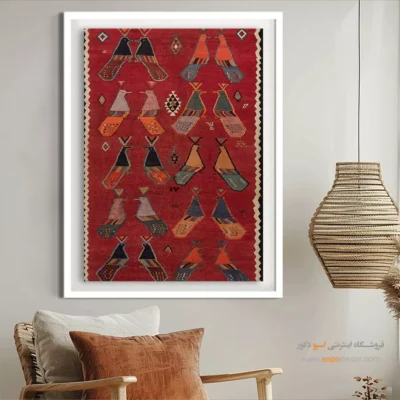 تابلو هدیه هنری - شاهرخ – تابلو گلیم ایرانی - اسپو دکور