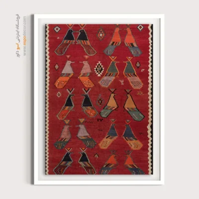 تابلو هدیه هنری - شاهرخ – تابلو گلیم ایرانی - اسپو دکور