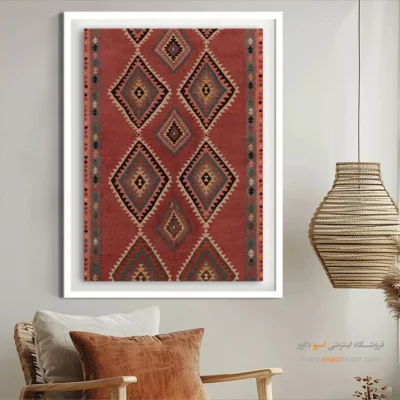 تابلو دیواری فانتزی رنگارنگ - ساتیار – تابلو گلیم ایرانی - اسپو دکور