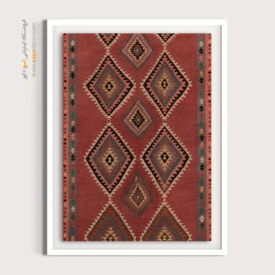 تابلو دیواری فانتزی رنگارنگ - ساتیار – تابلو گلیم ایرانی - اسپو دکور