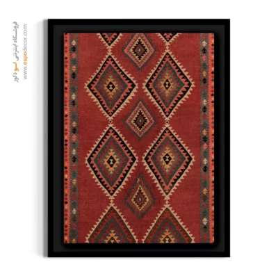 تابلو دیواری فانتزی رنگارنگ - ساتیار – تابلو گلیم ایرانی - اسپو دکور