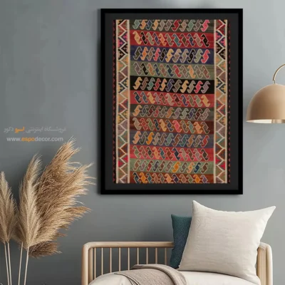 تابلو دیواری برای آشپزخانه - شادن – تابلو گلیم ایرانی - اسپو دکور