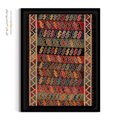 تابلو دیواری برای آشپزخانه - شادن – تابلو گلیم ایرانی - اسپو دکور