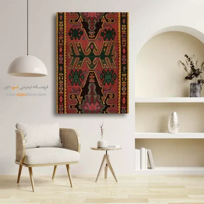 تابلو برای رستوران سنتی - هیرسا – تابلو گلیم ایرانی - اسپو دکور