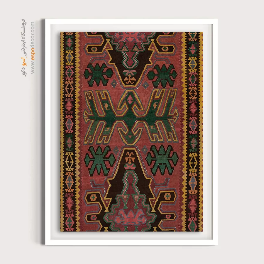 تابلو برای رستوران سنتی - هیرسا – تابلو گلیم ایرانی - اسپو دکور