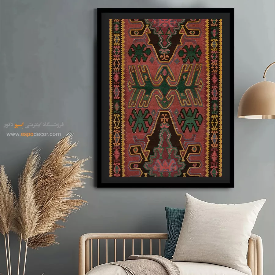 تابلو برای رستوران سنتی - هیرسا – تابلو گلیم ایرانی - اسپو دکور