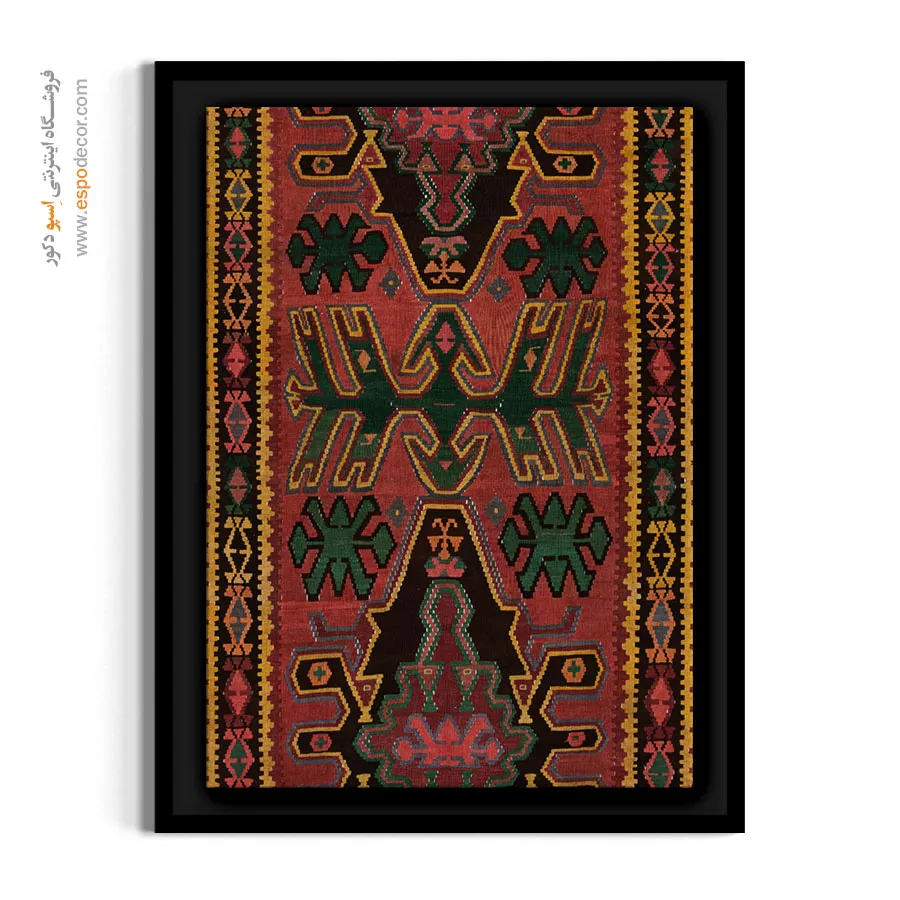 تابلو برای رستوران سنتی - هیرسا – تابلو گلیم ایرانی - اسپو دکور