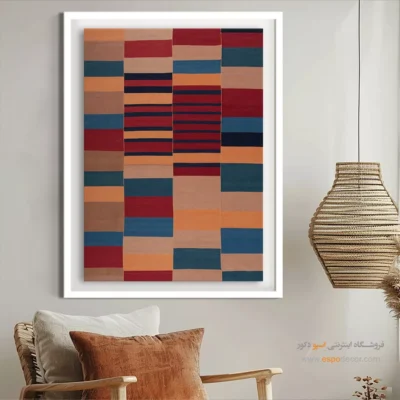 تابلو برای کافی‌شاپ - آیدین – تابلو گلیم ایرانی - اسپو دکور