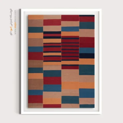 تابلو برای کافی‌شاپ - آیدین – تابلو گلیم ایرانی - اسپو دکور