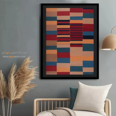 تابلو برای کافی‌شاپ - آیدین – تابلو گلیم ایرانی - اسپو دکور