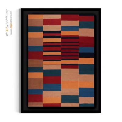 تابلو برای کافی‌شاپ - آیدین – تابلو گلیم ایرانی - اسپو دکور