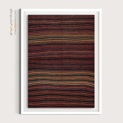 تابلو برای اتاق نشیمن - آیسا – تابلو گلیم ایرانی - اسپو دکور