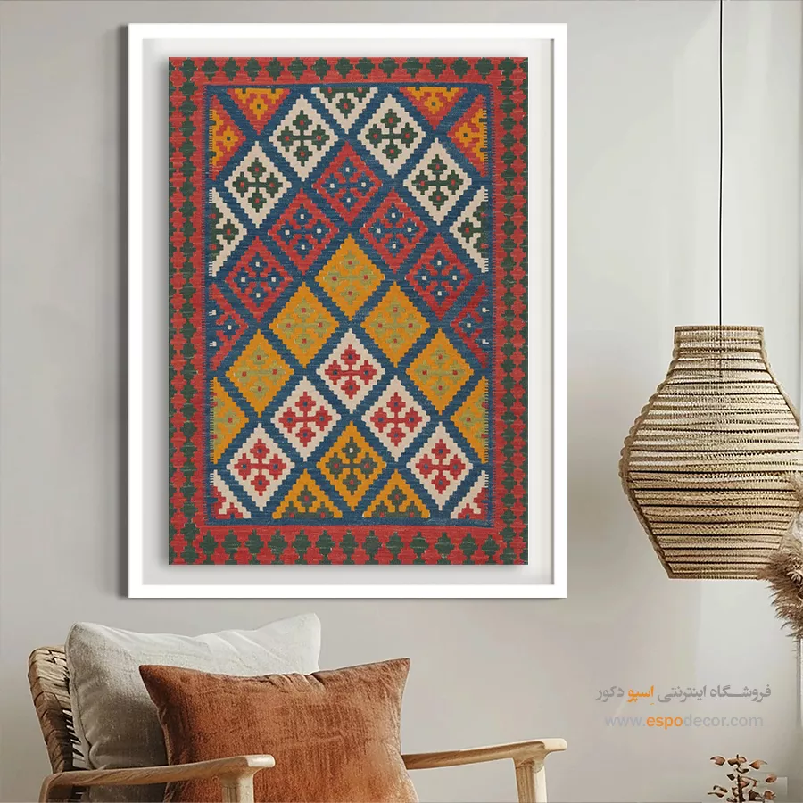 تابلو لوکس برای ویلا - کیهان – تابلو گلیم ایرانی - اسپو دکور