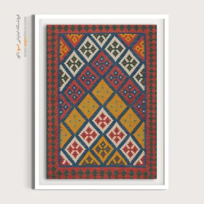 تابلو لوکس برای ویلا - کیهان – تابلو گلیم ایرانی - اسپو دکور