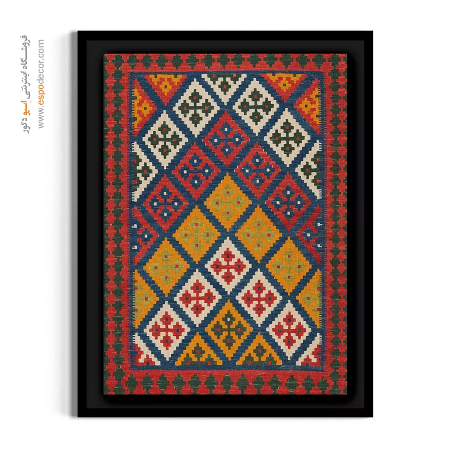 تابلو لوکس برای ویلا - کیهان – تابلو گلیم ایرانی - اسپو دکور