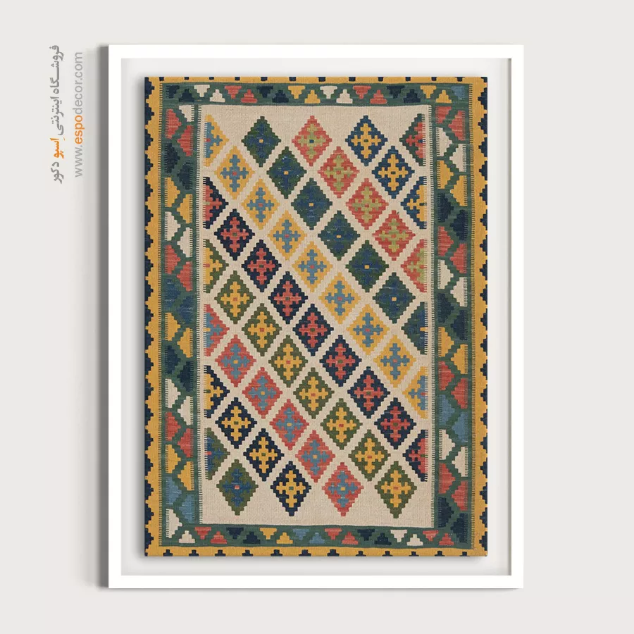 تابلو برای دکور مدرن خانه - نورا – تابلو گلیم ایرانی - اسپو دکور