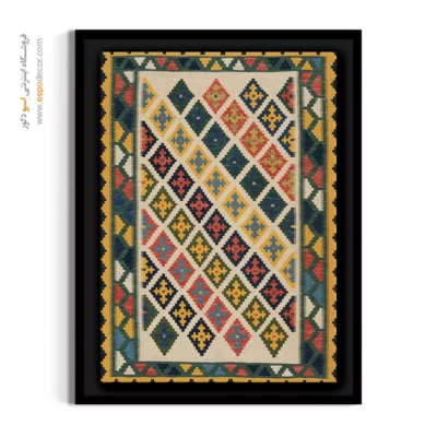 تابلو برای دکور مدرن خانه - نورا – تابلو گلیم ایرانی - اسپو دکور