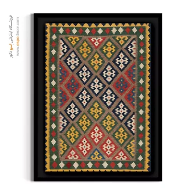 تابلو برای هدیه سالگرد ازدواج - مهرشاد – تابلو گلیم ایرانی - اسپو دکور