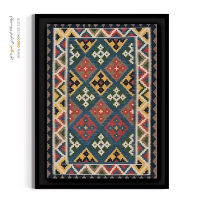 تابلو لوکس دکوراتیو - آرینوش – تابلو گلیم ایرانی - اسپو دکور