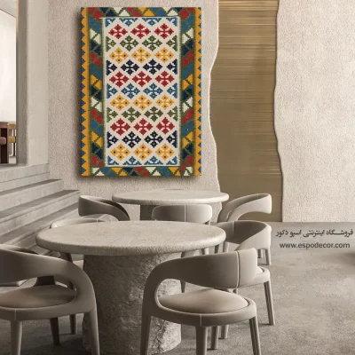 تابلو سفارشی هنری - دایان – تابلو گلیم ایرانی - اسپو دکور