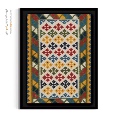 تابلو سفارشی هنری - دایان – تابلو گلیم ایرانی - اسپو دکور