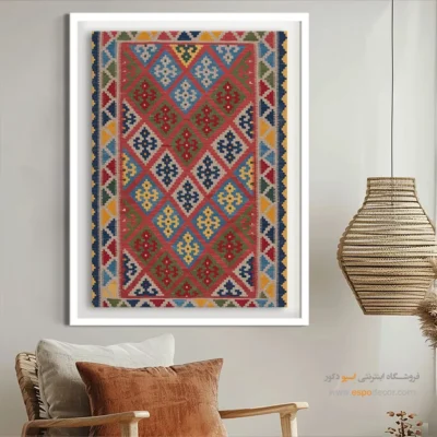 تابلو برای دکور هنری - پریزادا – تابلو گلیم ایرانی - اسپو دکور