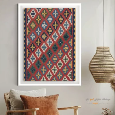 خرید تابلو دکور هنری - هورینوش – تابلو گلیم ایرانی - اسپو دکور