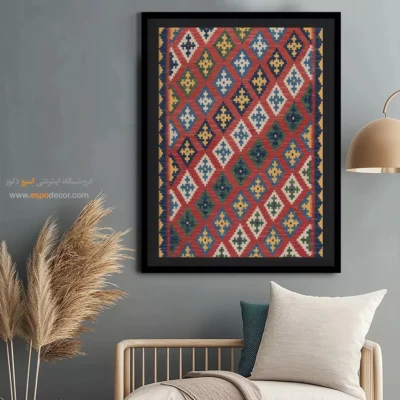 خرید تابلو دکور هنری - هورینوش – تابلو گلیم ایرانی - اسپو دکور