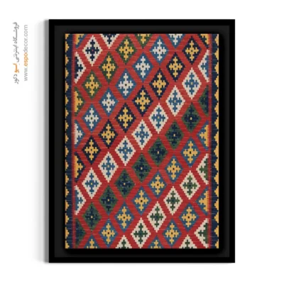 خرید تابلو دکور هنری - هورینوش – تابلو گلیم ایرانی - اسپو دکور