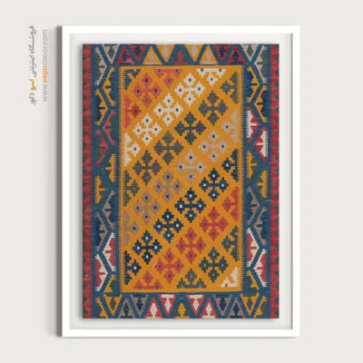 خرید تابلو دیواری سنتی - آراما – تابلو گلیم ایرانی - اسپو دکور