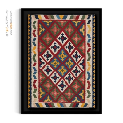 خرید تابلو ایرانی - کیژان – تابلو گلیم ایرانی - اسپو دکور