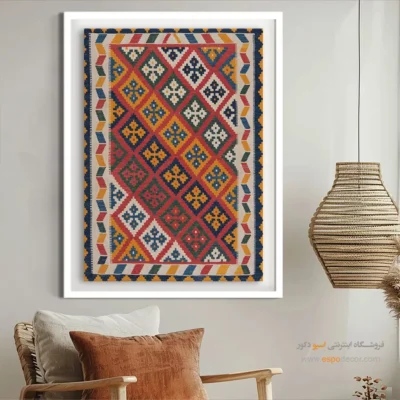 خرید تابلو هنری خاص - آرتمن – تابلو گلیم ایرانی - اسپو دکور