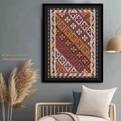 خرید تابلو هنری خاص - آرتمن – تابلو گلیم ایرانی - اسپو دکور
