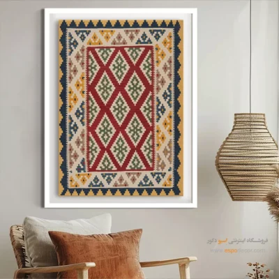 خرید تابلو برای دکور پذیرایی - اهوراژ – تابلو گلیم ایرانی - اسپو دکور