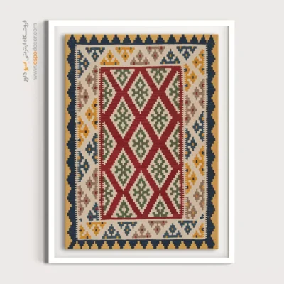 خرید تابلو برای دکور پذیرایی - اهوراژ – تابلو گلیم ایرانی - اسپو دکور