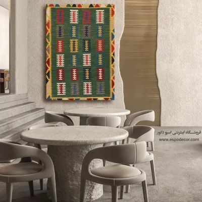 پروا – تابلو گلیم ایرانی - خرید تابلو برای اتاق نشیمن - اسپو دکور