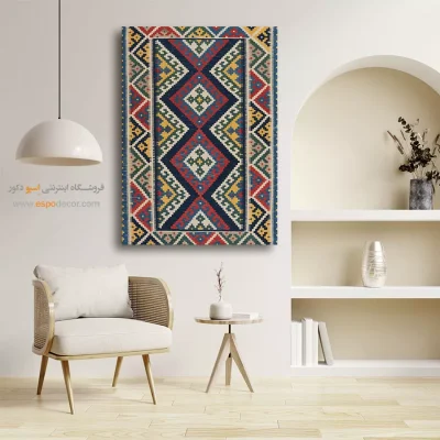 نوشین – تابلو گلیم ایرانی - خرید تابلو دکوراتیو لاکچری - اسپو دکور